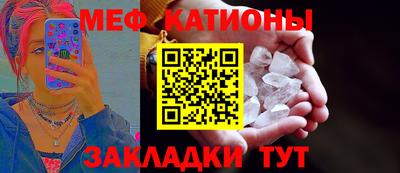 мефедрон VHQ Бугуруслан