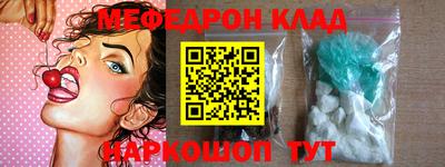 трава Будённовск