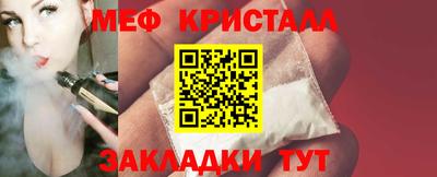 мефедрон VHQ Бугуруслан
