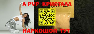 спайс Абакан