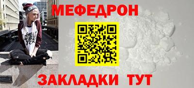 трава Будённовск