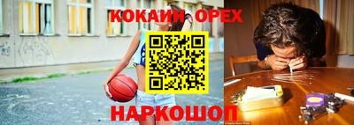 трава Будённовск