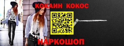 метадон Аргун