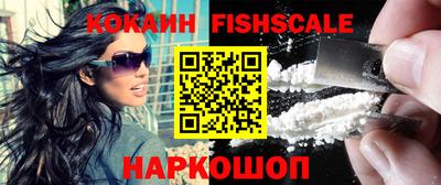 мефедрон VHQ Бугуруслан