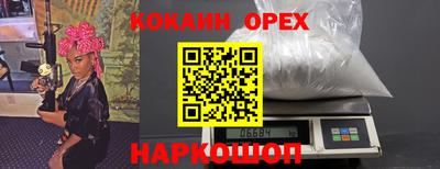 трава Будённовск