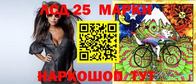 бутик Апшеронск