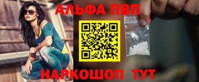 прущие грибы Апрелевка