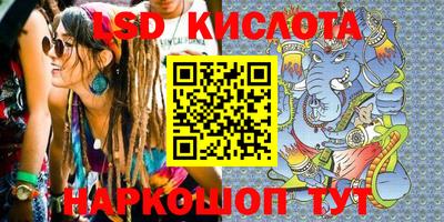 бутик Апшеронск