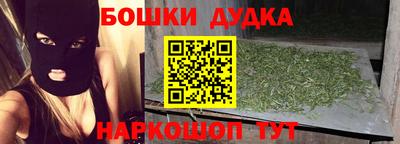 трава Будённовск