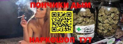 трава Будённовск