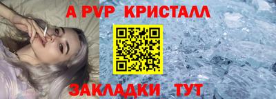 мефедрон VHQ Бугуруслан