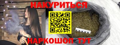 трава Будённовск
