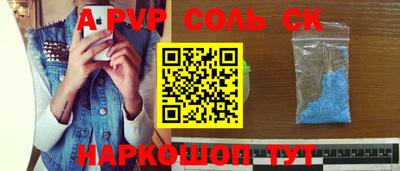 трава Будённовск