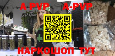 трава Будённовск