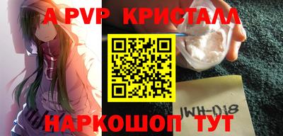 мефедрон VHQ Бугуруслан