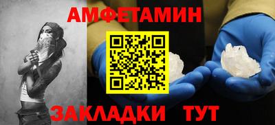 трава Будённовск