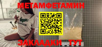 мефедрон VHQ Бугуруслан