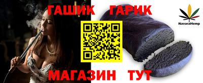 бутик Абинск