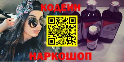 мефедрон VHQ Бугуруслан