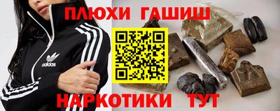 прущие грибы Апрелевка