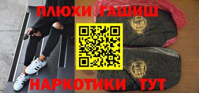 альфа пвп Бузулук