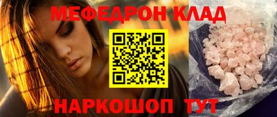 трава Будённовск