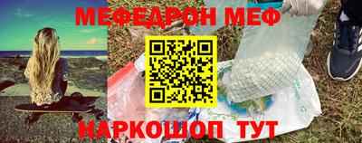 бутик Апшеронск