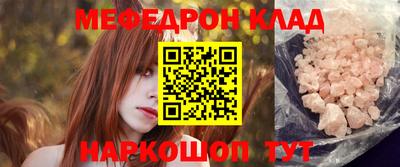 бутик Апшеронск