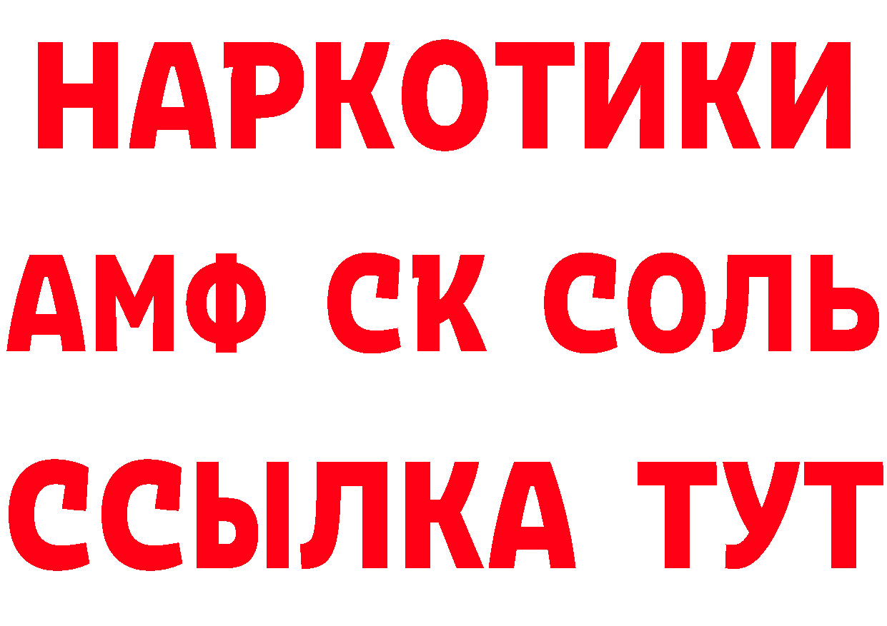 Бутират оксана вход shop hydra Губаха