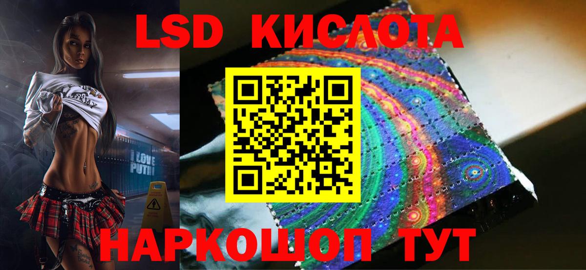 Лсд 25 экстази  Лсд 25 экстази ecstasy  Вход с VPN  Губаха  мега как зайти  ЛСД экстази кислота 