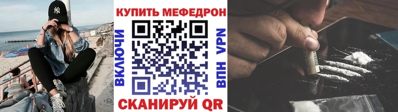 Меф VHQ  Губаха 