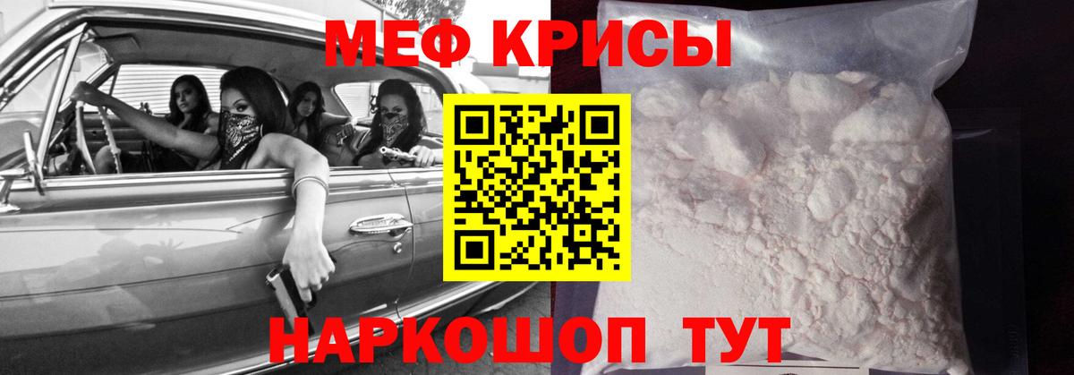 Меф  Вход с VPN  Губаха  МЕФ 4 MMC  Мефедрон 4 MMC 