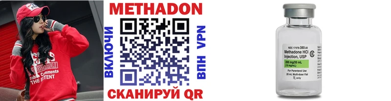 МЕТАДОН белоснежный  Губаха 