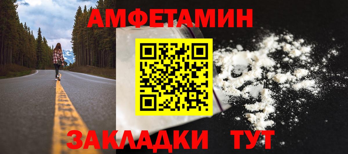 МЕТАМФЕТАМИН Декстрометамфетамин 99.9%  МЕТАМФЕТАМИН Декстрометамфетамин 99.9%  Вход с VPN  Губаха 