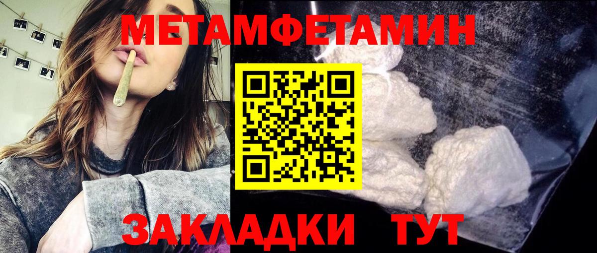 МЕФ   Кокаин  ЭКСТАЗИ  Губаха  Вход с VPN  Конопля 