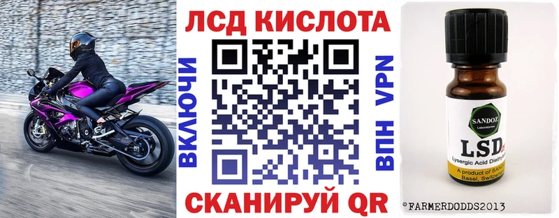 Марки N-bome 1,5мг Губаха