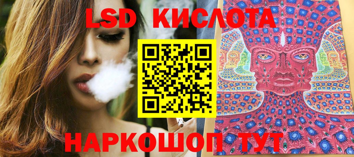 Марки NBOMe 1,8мг Губаха