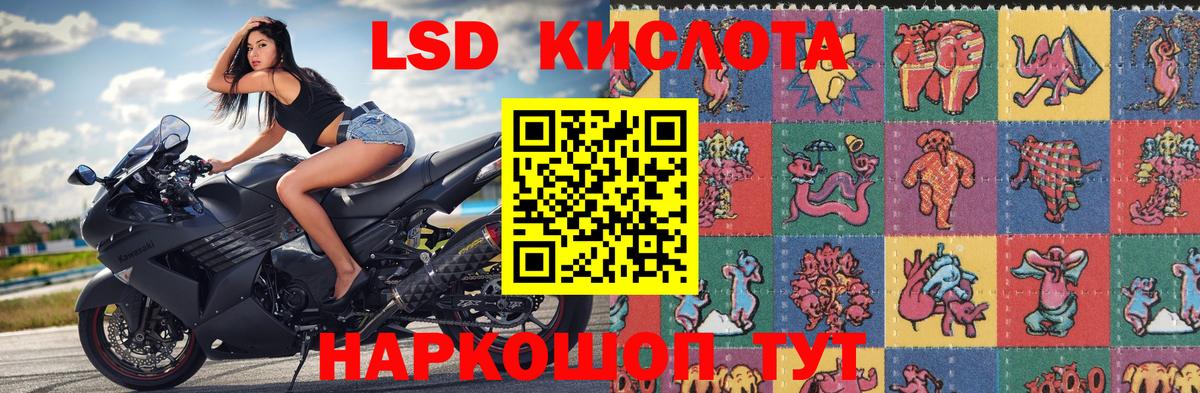 Марки NBOMe 1,8мг  Губаха 