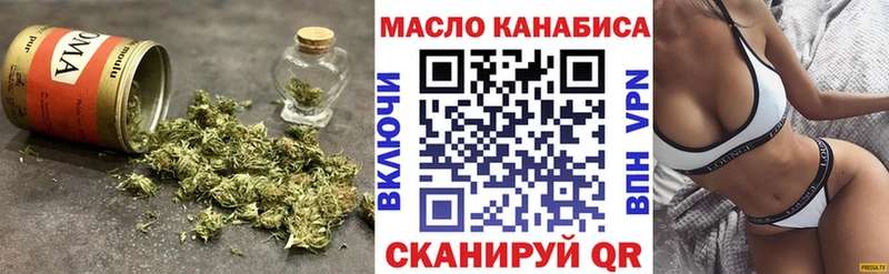 Дистиллят ТГК жижа Губаха