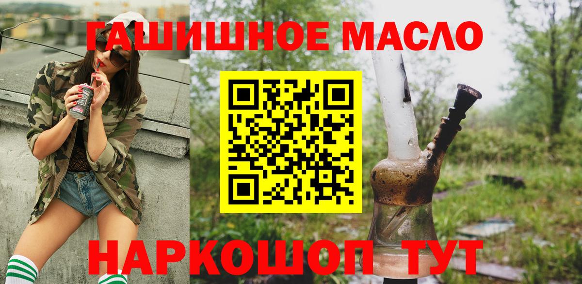 Мефедрон  Бошки Шишки  Кодеин  Губаха  Гарик  Вход с VPN  Cocaine 