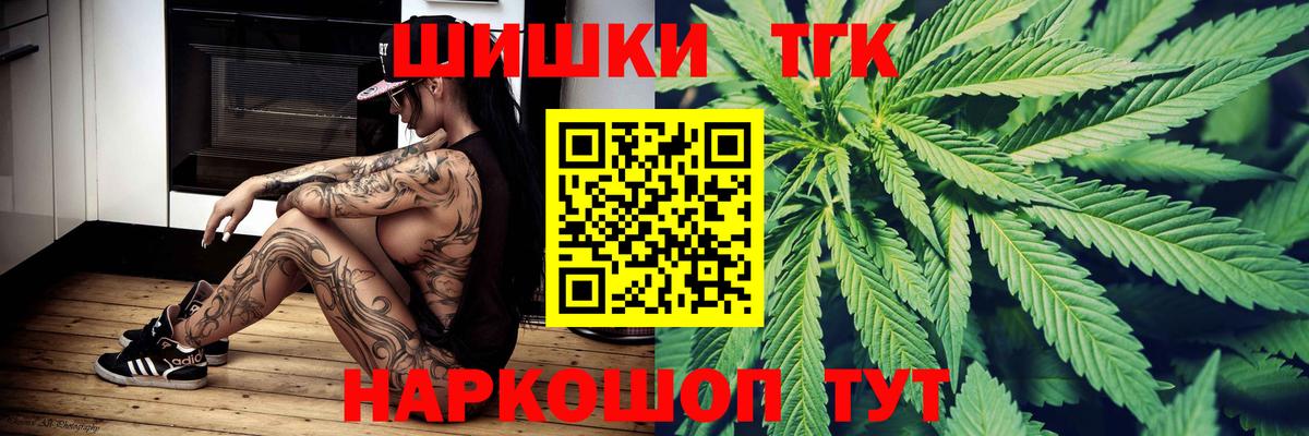 Каннабис MAZAR  Бошки марихуана White Widow  Каннабис VHQ  Марихуана MAZAR  Вход с VPN  Губаха 
