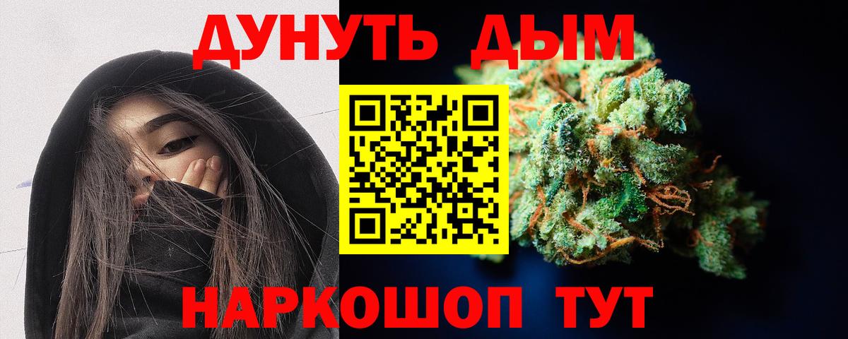 Бошки марихуана White Widow Губаха